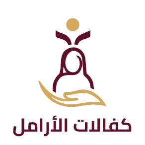 كفالات الأرامل
